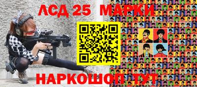 мефедрон Берёзовский