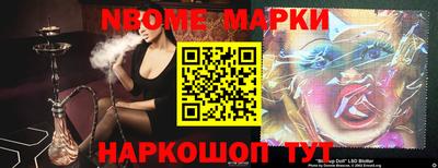 мескалин Гусиноозёрск