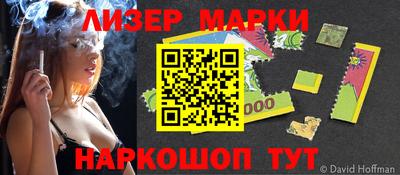 мескалин Гусиноозёрск