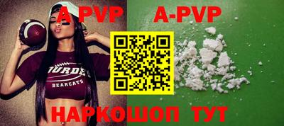 мефедрон Берёзовский