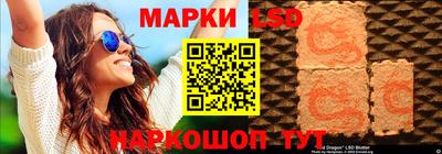 амфетамин Гусев