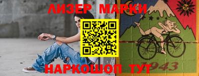 амфетамин Гусев
