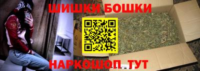 альфа пвп Гусь-Хрустальный
