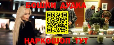 амфетамин Гусев