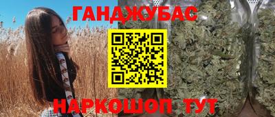амфетамин Гусев