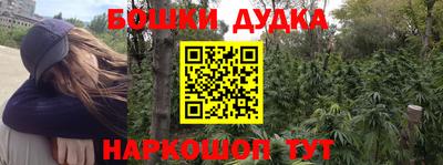 альфа пвп Гусь-Хрустальный