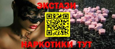 альфа пвп Гусь-Хрустальный