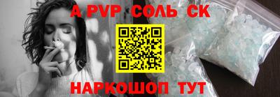 мескалин Гусиноозёрск