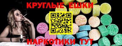 альфа пвп Гусь-Хрустальный