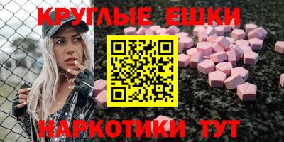 альфа пвп Гусь-Хрустальный