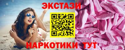 индика Беслан