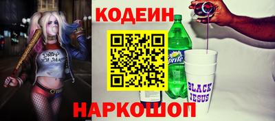 амфетамин Гусев