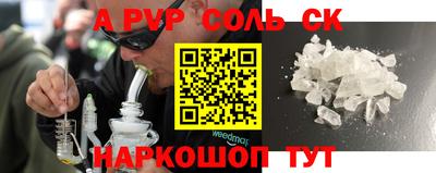 амфетамин Гусев