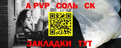 мескалин Гусиноозёрск