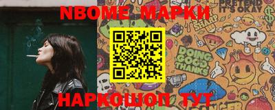 индика Беслан