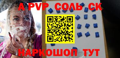 мескалин Гусиноозёрск