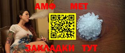 альфа пвп Гусь-Хрустальный