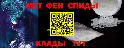 альфа пвп Гусь-Хрустальный