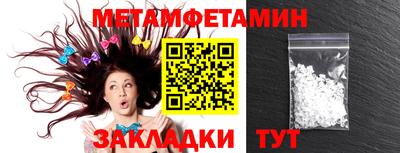 мескалин Гусиноозёрск