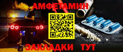 мефедрон Берёзовский