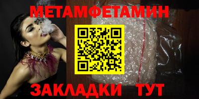 мескалин Гусиноозёрск