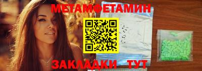 мескалин Гусиноозёрск