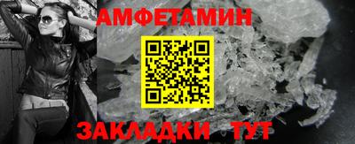 альфа пвп Гусь-Хрустальный