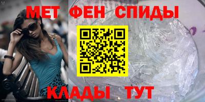 мескалин Гусиноозёрск