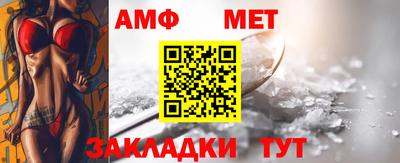 амфетамин Гусев