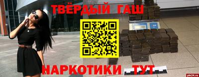 индика Беслан