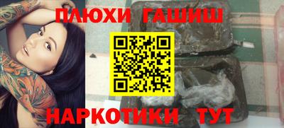 амфетамин Гусев