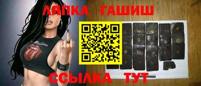 прущие грибы Бийск