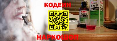 мескалин Гусиноозёрск