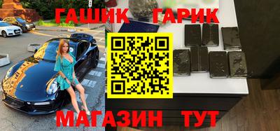 амфетамин Гусев