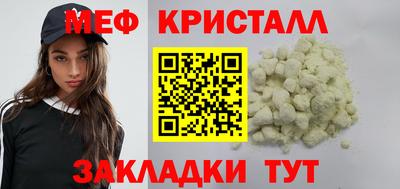 мескалин Гусиноозёрск