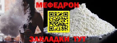 прущие грибы Бийск