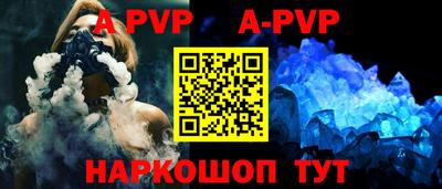 мескалин Гусиноозёрск