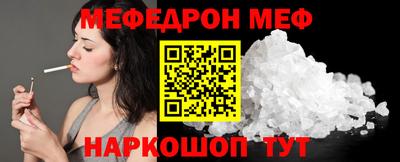 индика Беслан