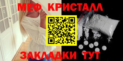 альфа пвп Гусь-Хрустальный