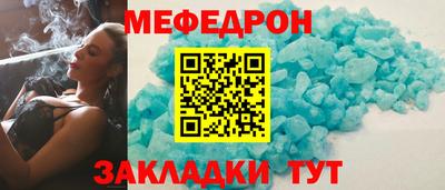 мескалин Гусиноозёрск