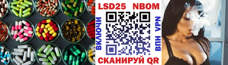 гидра ТОР Камышин LSD-25 экстази кислота