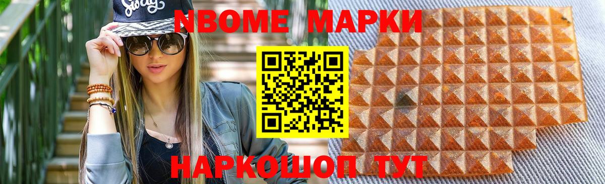 ЛСД экстази ecstasy Камышин