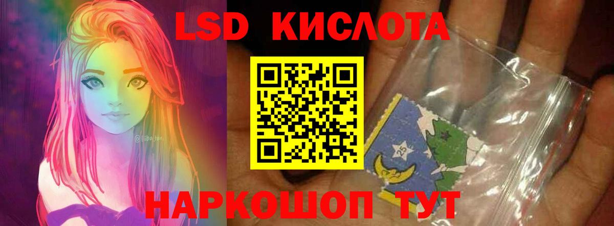 Лсд 25 экстази ecstasy  LSD-25 экстази  Лсд 25 экстази кислота  Камышин 