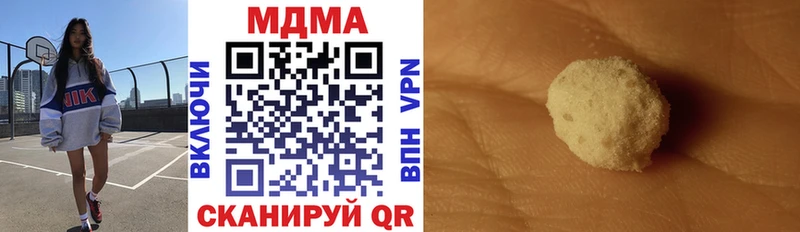 дарк нет формула  Камышин  МДМА молли 