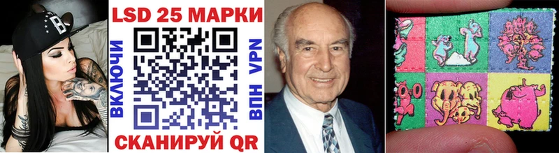 Марки N-bome 1,5мг  Камышин 