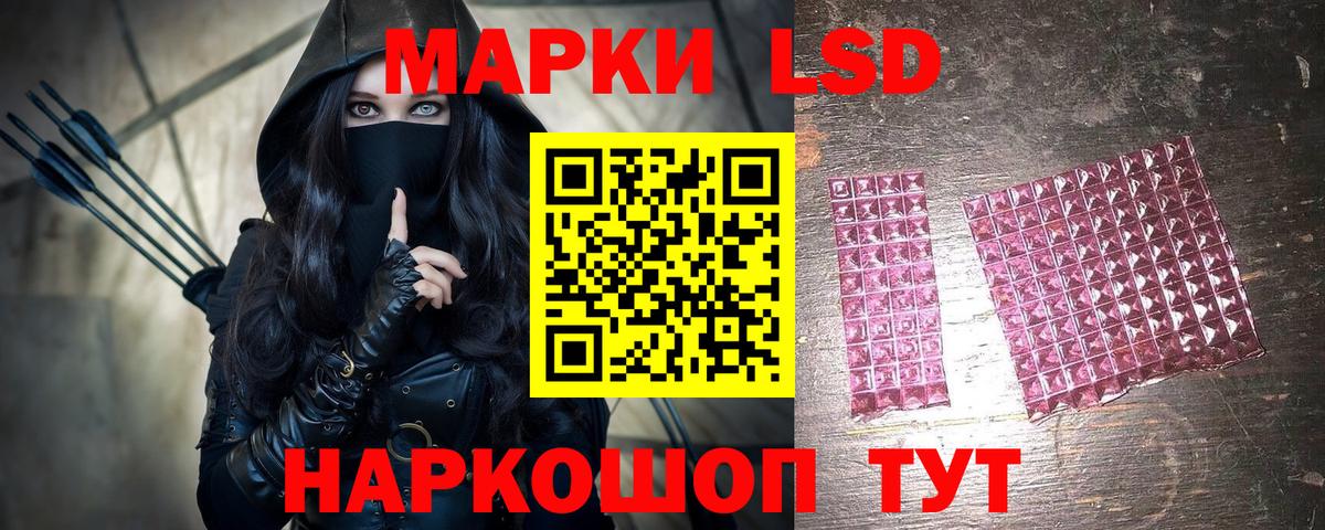 Марки NBOMe 1,8мг  что такое   Камышин  Вход с VPN 