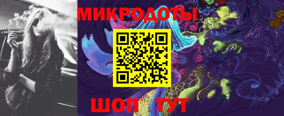 Галлюциногенные грибы GOLDEN TEACHER Камышин