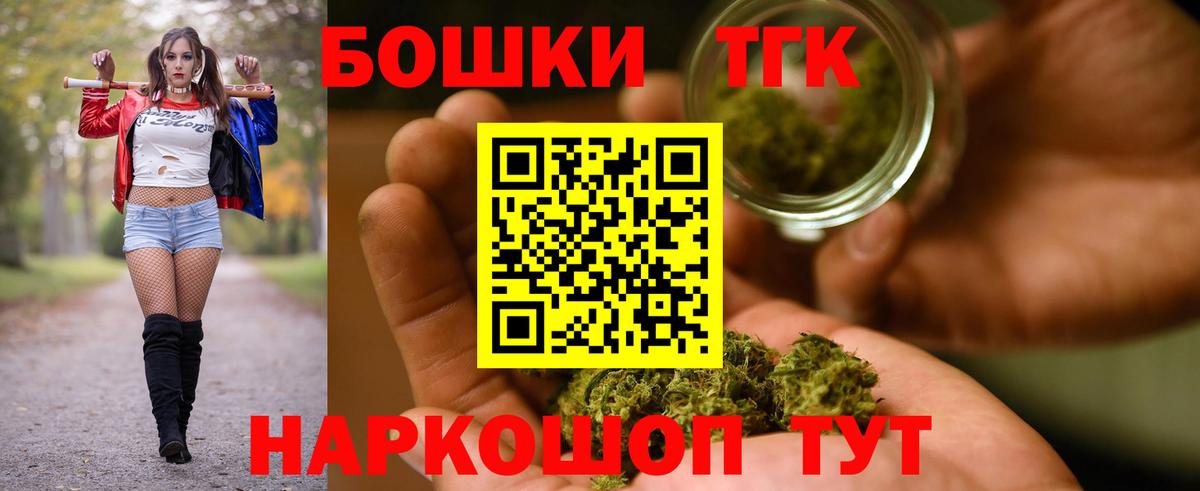 МАРИХУАНА VHQ  Шишки марихуана SATIVA & INDICA  Камышин  Шишки марихуана VHQ 